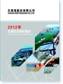 ۹ɷ޹˾2012I؟Έ