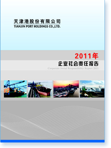 ۹ɷ޹˾2011I؟Έ